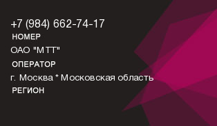 9846627417